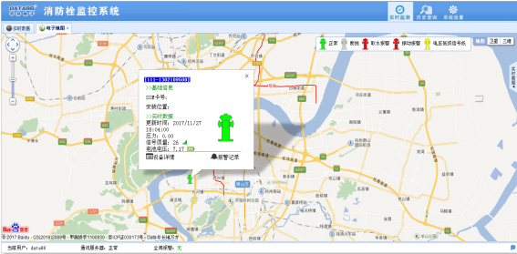 消防栓遠程監控系統消|防栓分布及運行狀態總覽