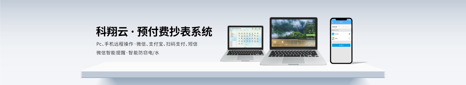 軟件系統